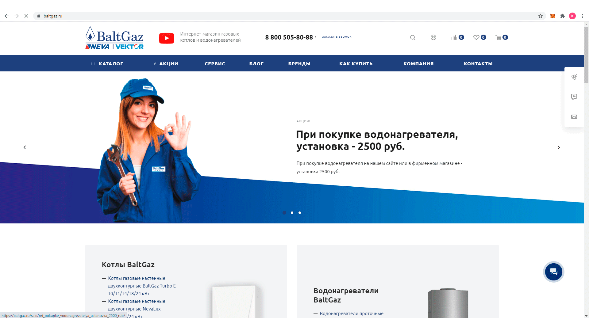 Закажу сайт спб доставка. Петербург интернет магазин сайт цена.